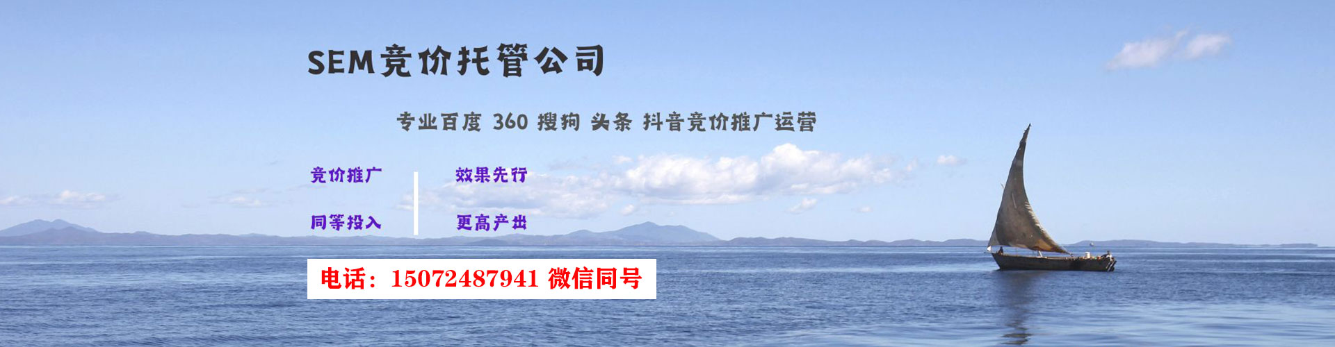 澧县头条信息流